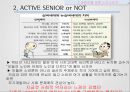 노인소비자,노인 소비자 복지,노인소비자의 개념 및 현황,엔젤 산업,노인소비자정책,실버산업 육성 9페이지