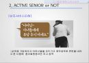 노인소비자,노인 소비자 복지,노인소비자의 개념 및 현황,엔젤 산업,노인소비자정책,실버산업 육성 15페이지