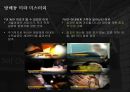 기적과 신비현상들,기적은 종교적 믿음,종교에서의 기적의 필요성,기적에 대한 증언-흄(기독교 신자),종교적 믿음으로 병의 치유,기적이나 신비현상은 과학으로 설명 11페이지