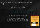 기적과 신비현상들,기적은 종교적 믿음,종교에서의 기적의 필요성,기적에 대한 증언-흄(기독교 신자),종교적 믿음으로 병의 치유,기적이나 신비현상은 과학으로 설명 22페이지