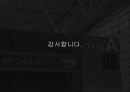 기적과 신비현상들,기적은 종교적 믿음,종교에서의 기적의 필요성,기적에 대한 증언-흄(기독교 신자),종교적 믿음으로 병의 치유,기적이나 신비현상은 과학으로 설명 30페이지