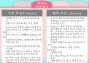 교육 현장의 이해,교육의 기초적 책무,문자를 통해 의사소통 21페이지