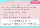 교육 현장의 이해,교육의 기초적 책무,문자를 통해 의사소통 26페이지