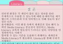 교육 현장의 이해,교육의 기초적 책무,문자를 통해 의사소통 33페이지