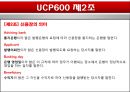 무역결제론,신용장의 의미,인수 신용장,신용장 거래 과정,신용장과 계약,신용장 유효기일 4페이지