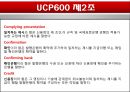 무역결제론,신용장의 의미,인수 신용장,신용장 거래 과정,신용장과 계약,신용장 유효기일 5페이지