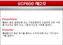 무역결제론,신용장의 의미,인수 신용장,신용장 거래 과정,신용장과 계약,신용장 유효기일 10페이지