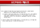 무역결제론,신용장의 의미,인수 신용장,신용장 거래 과정,신용장과 계약,신용장 유효기일 25페이지