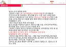 공무원 노조,ISSUE 및 과제,공무원 노조 개념 및 특징,공무원 노조의 역사와 현,황공무원 노조 정당성 15페이지