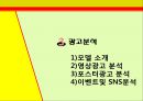레모나 마케팅,레모나 경영,레모나,브랜드마케팅,서비스마케팅,글로벌경영,사례분석,swot,stp,4p 15페이지