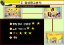 레모나 마케팅,레모나 경영,레모나,브랜드마케팅,서비스마케팅,글로벌경영,사례분석,swot,stp,4p 20페이지