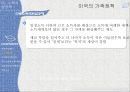 가족복지론,미국의 가족정책,01  미국 가족정책의 배경,소득지원정책,자녀양육지원정책,자산조사형,가족간호 12페이지