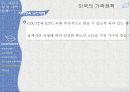 가족복지론,미국의 가족정책,01  미국 가족정책의 배경,소득지원정책,자녀양육지원정책,자산조사형,가족간호 25페이지