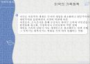 가족복지론,미국의 가족정책,01  미국 가족정책의 배경,소득지원정책,자녀양육지원정책,자산조사형,가족간호 30페이지