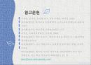 가족복지론,미국의 가족정책,01  미국 가족정책의 배경,소득지원정책,자녀양육지원정책,자산조사형,가족간호 31페이지