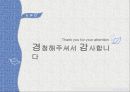 가족복지론,미국의 가족정책,01  미국 가족정책의 배경,소득지원정책,자녀양육지원정책,자산조사형,가족간호 32페이지