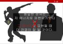 사회심리,정서전염,인지전염,정서전염 vs 인지전염,심리이론 17페이지