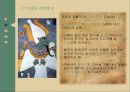 고대 이집트 문명,이집트 신화(이집트 신화의 신,오시리스 신화),이집트 신화 속 내세관,이집트 신화와 히브리 신화,이집트 신화를 소재로 한 작품들 9페이지