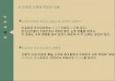 고대 이집트 문명,이집트 신화(이집트 신화의 신,오시리스 신화),이집트 신화 속 내세관,이집트 신화와 히브리 신화,이집트 신화를 소재로 한 작품들 17페이지