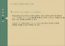 고대 이집트 문명,이집트 신화(이집트 신화의 신,오시리스 신화),이집트 신화 속 내세관,이집트 신화와 히브리 신화,이집트 신화를 소재로 한 작품들 18페이지