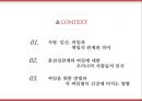 사랑 임신 피임,혼전성관계와 피임,피임법이 건강,임신과 피임에 대한 책임,남성 피임법,여성 피임법 2페이지