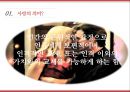 사랑 임신 피임,혼전성관계와 피임,피임법이 건강,임신과 피임에 대한 책임,남성 피임법,여성 피임법 3페이지
