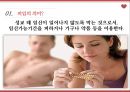 사랑 임신 피임,혼전성관계와 피임,피임법이 건강,임신과 피임에 대한 책임,남성 피임법,여성 피임법 5페이지