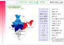LG전자의 인도진출,LG전자 소개,LG전자의 글로벌화,LG전자의 해외진출,브랜드마케팅,서비스마케팅,글로벌경영,사례분석,swot,stp,4p 15페이지