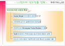 LG전자의 인도진출,LG전자 소개,LG전자의 글로벌화,LG전자의 해외진출,브랜드마케팅,서비스마케팅,글로벌경영,사례분석,swot,stp,4p 17페이지
