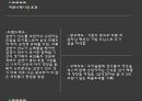 광고와 마케팅,삼성광고,김영아광고,광고전략사례,브랜드마케팅,서비스마케팅,글로벌경영,사례분석,swot,stp,4p 7페이지