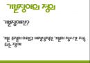 기분장애,우울장애,기분부전 장애,양극성 장애,우울장애의 정의,우울장애의 원인,시기별 우울장애 증상 3페이지