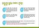 기분장애,우울장애,기분부전 장애,양극성 장애,우울장애의 정의,우울장애의 원인,시기별 우울장애 증상 7페이지