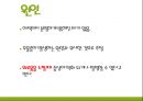 기분장애,우울장애,기분부전 장애,양극성 장애,우울장애의 정의,우울장애의 원인,시기별 우울장애 증상 14페이지