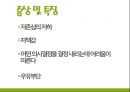 기분장애,우울장애,기분부전 장애,양극성 장애,우울장애의 정의,우울장애의 원인,시기별 우울장애 증상 15페이지