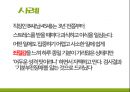 기분장애,우울장애,기분부전 장애,양극성 장애,우울장애의 정의,우울장애의 원인,시기별 우울장애 증상 16페이지