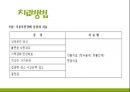기분장애,우울장애,기분부전 장애,양극성 장애,우울장애의 정의,우울장애의 원인,시기별 우울장애 증상 17페이지