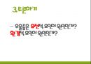 기분장애,우울장애,기분부전 장애,양극성 장애,우울장애의 정의,우울장애의 원인,시기별 우울장애 증상 25페이지