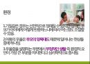 기분장애,우울장애,기분부전 장애,양극성 장애,우울장애의 정의,우울장애의 원인,시기별 우울장애 증상 27페이지