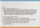 뽀로로 마케팅,뽀로로기업분석,뽀로로성공전략,브랜드마케팅,서비스마케팅,글로벌경영,사례분석,swot,stp,4p 17페이지