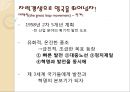문화대혁명,중화인민공화국,대약진,해서파관,홍위병,패왕별희 사회현상,문혁에 대한 중국 5페이지