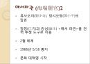 문화대혁명,중화인민공화국,대약진,해서파관,홍위병,패왕별희 사회현상,문혁에 대한 중국 9페이지