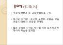 문화대혁명,중화인민공화국,대약진,해서파관,홍위병,패왕별희 사회현상,문혁에 대한 중국 13페이지