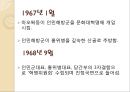 문화대혁명,중화인민공화국,대약진,해서파관,홍위병,패왕별희 사회현상,문혁에 대한 중국 15페이지
