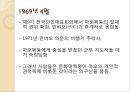 문화대혁명,중화인민공화국,대약진,해서파관,홍위병,패왕별희 사회현상,문혁에 대한 중국 16페이지