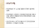 문화대혁명,중화인민공화국,대약진,해서파관,홍위병,패왕별희 사회현상,문혁에 대한 중국 18페이지