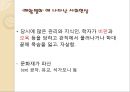 문화대혁명,중화인민공화국,대약진,해서파관,홍위병,패왕별희 사회현상,문혁에 대한 중국 20페이지