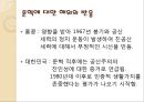 문화대혁명,중화인민공화국,대약진,해서파관,홍위병,패왕별희 사회현상,문혁에 대한 중국 26페이지