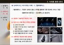 뉴미디어와 비즈니스 모델,뉴미디어의 정의,모았던 IP TV DMB 위성TV,올드-플러스 미디어,인터넷 포털, SNS, 온라인게임, 온라인쇼핑몰 20페이지