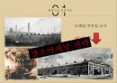 맨체스터의 장소마케팅,스포츠 마케팅 도시마케팅,맨체스터 사례분석,브랜드마케팅,서비스마케팅,글로벌경영,사례분석,swot,stp,4p 5페이지