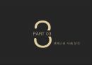 맨체스터의 장소마케팅,스포츠 마케팅 도시마케팅,맨체스터 사례분석,브랜드마케팅,서비스마케팅,글로벌경영,사례분석,swot,stp,4p 12페이지